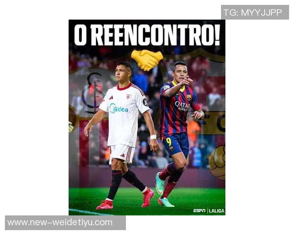 西甲最新动态皇马暂时领先巴萨今晚迎战塞维亚挑战